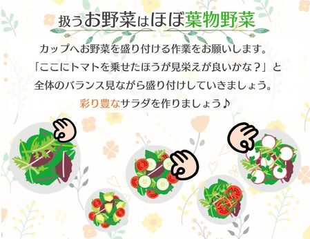 北海サポート株式会社のアルバイト・バイト求人情報-03