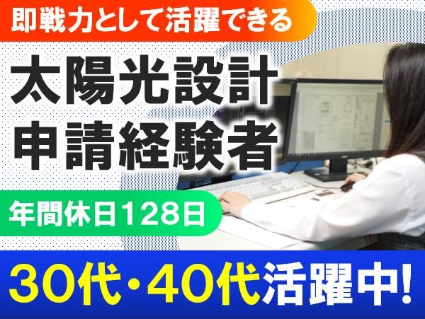 カジノン株式会社の求人・転職情報