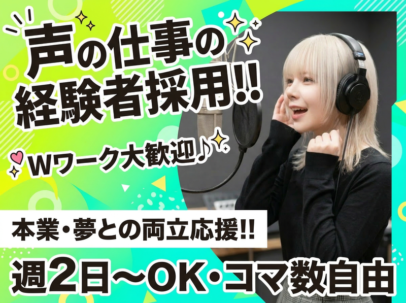 教育開発出版株式会社の求人・転職情報