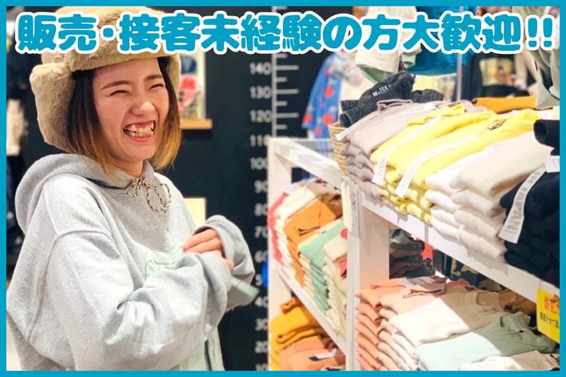 LSP by MARKEY'S　ゆめが丘ソラトス店のアルバイト・バイト求人情報-02