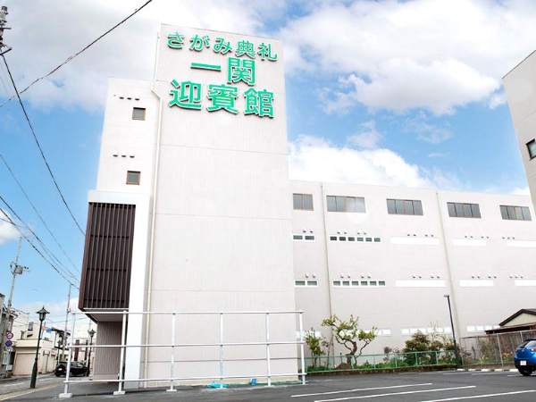 アルファクラブ東北株式会社 岩手県南支社の求人・転職情報