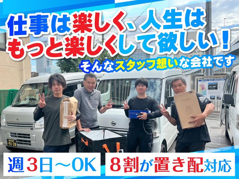 MIONL株式会社の求人・転職情報