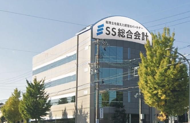 税理士法人SS総合会計のアルバイト・バイト求人情報-05