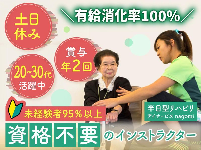 都商事株式会社-0017の求人・転職情報