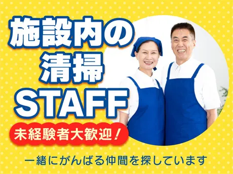 株式会社ビルテクノマイニチのアルバイト・バイト求人情報