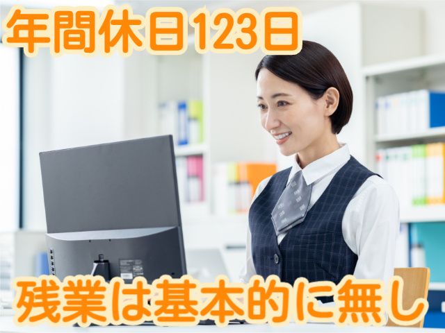 株式会社多野商会の求人・転職情報