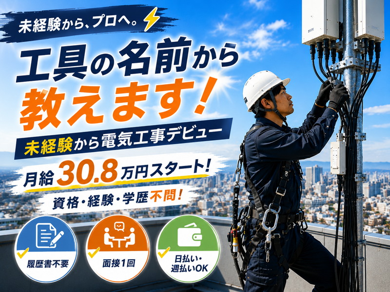 株式会社アイジーエフの求人・転職情報