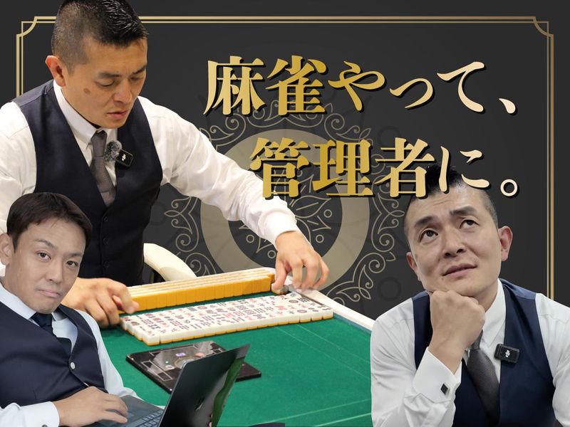 日本シニアライフ株式会社の求人・転職情報