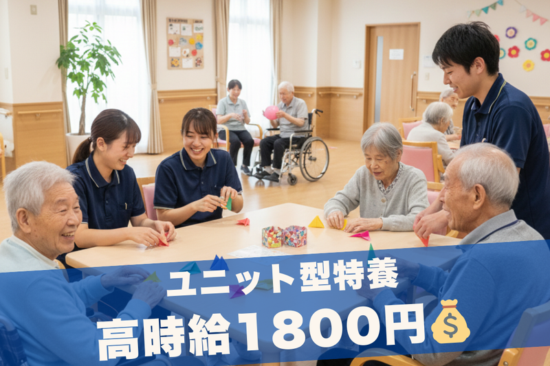 株式会社グッドパートナーズの派遣求人情報