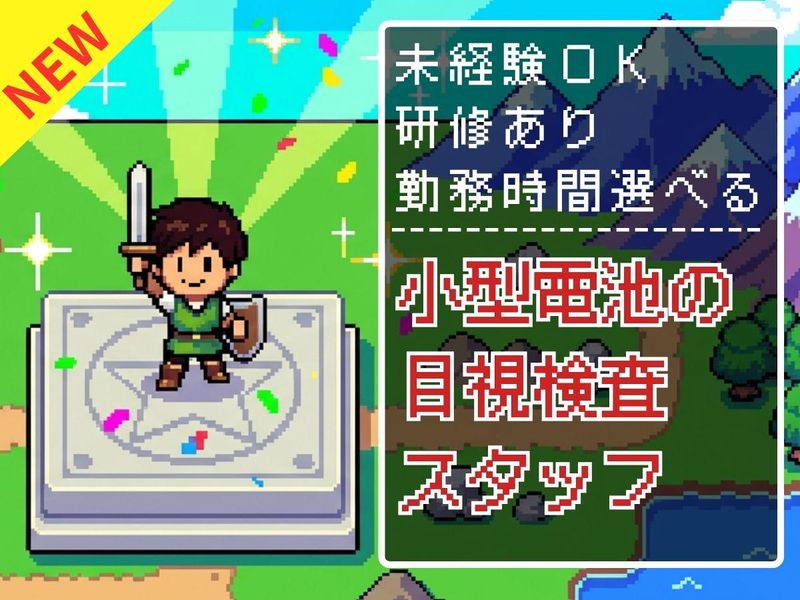 株式会社bring plus/splus