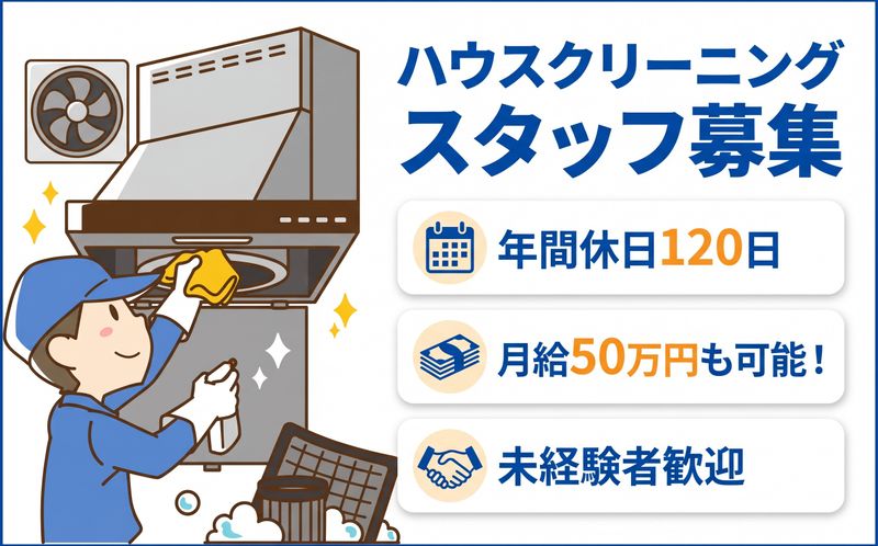 石研企画の求人・転職情報