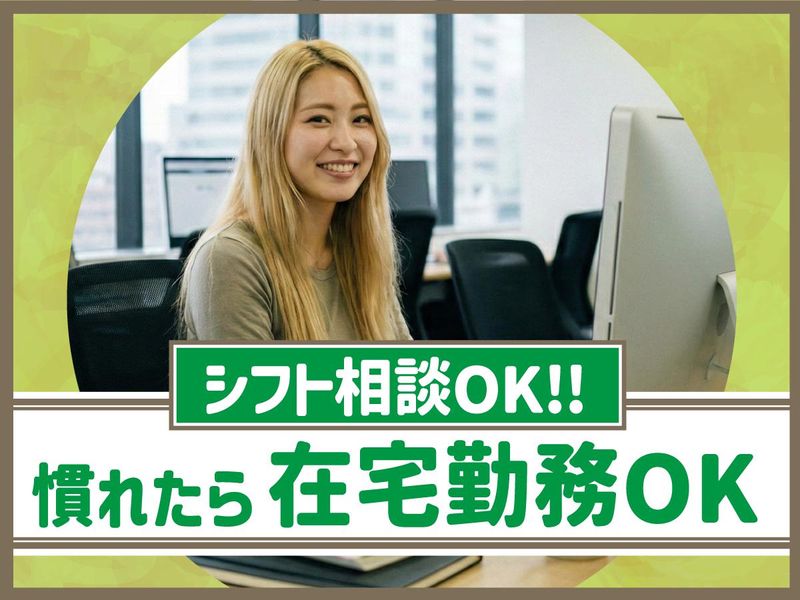 トランスコスモス株式会社の求人・転職情報