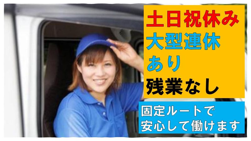 株式会社プロテックの求人・転職情報