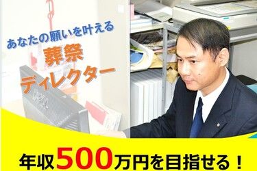 株式会社桶幸ウチダ造花のアルバイト・バイト求人情報-02