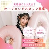 株式会社ABコーポレーションの求人・転職情報