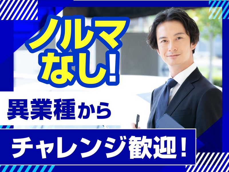 江村興業株式会社の求人・転職情報