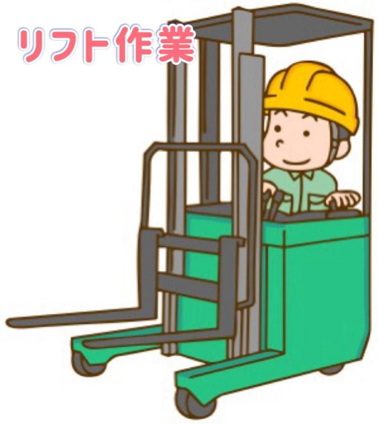株式会社ナンワ