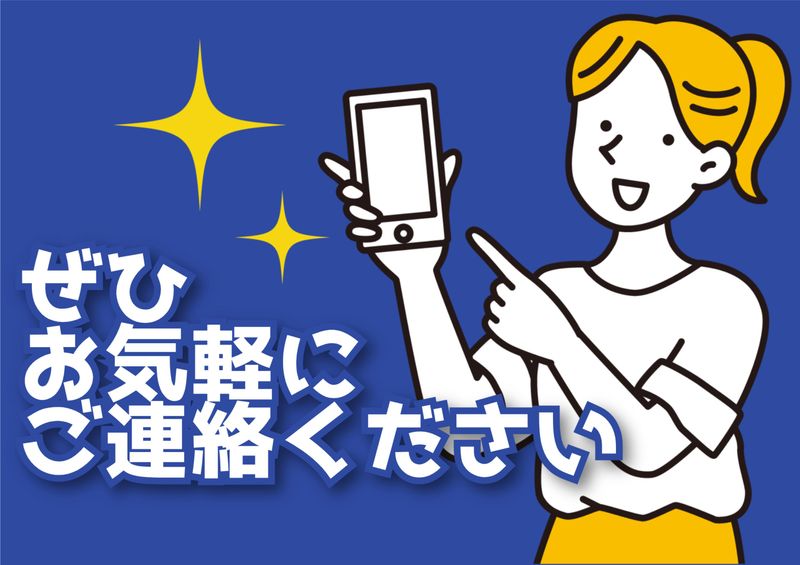東和テック株式会社のアルバイト・バイト求人情報-03