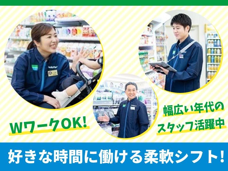 セントラルエンジニアリング株式会社のアルバイト・バイト求人情報-03