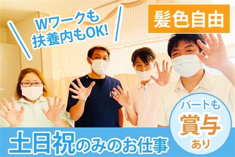 湘南グリーン介護老人保健施設のアルバイト・バイト求人情報-07