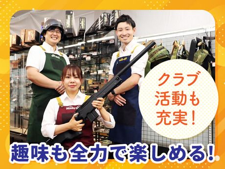 株式会社ゼロエミッションの求人・転職情報