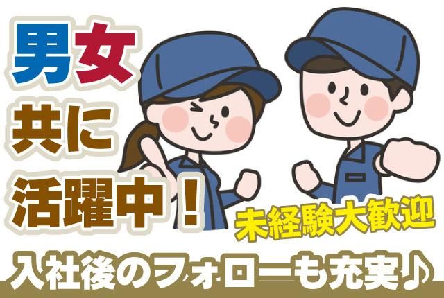 株式会社日工社