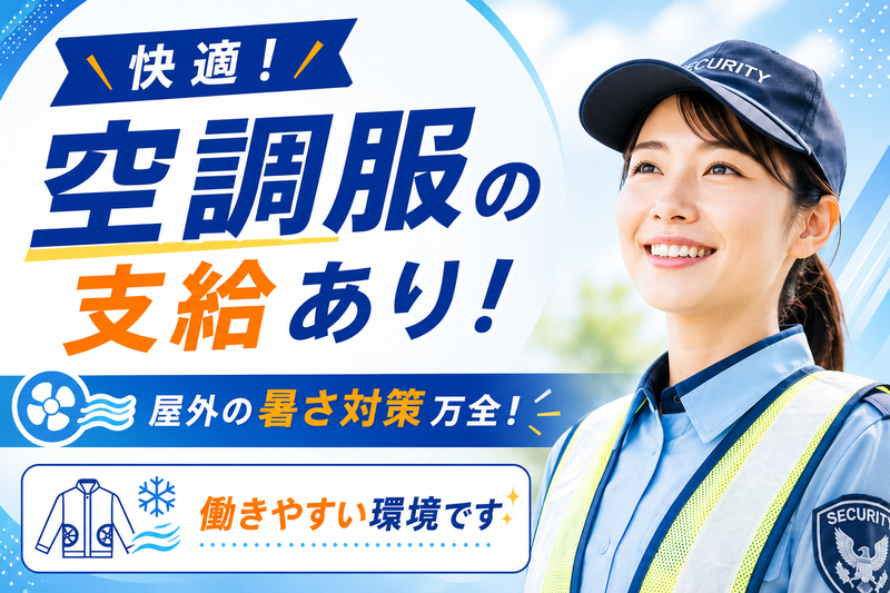 株式会社アシスト(K01)のアルバイト・バイト求人情報-30
