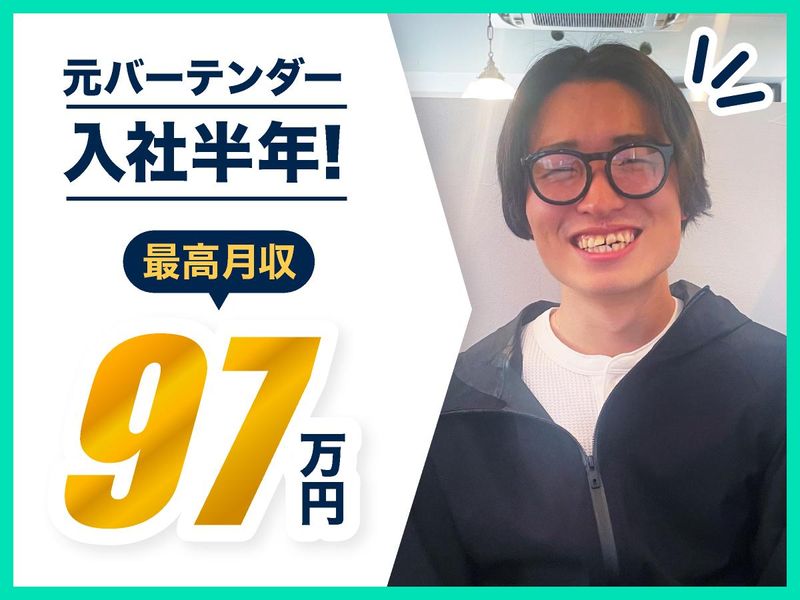 株式会社Be-flowの求人・転職情報