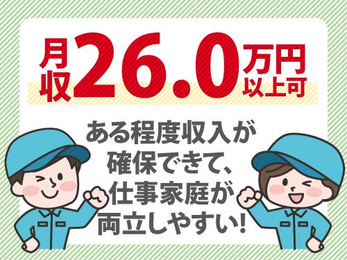 株式会社マイセルフの求人・転職情報