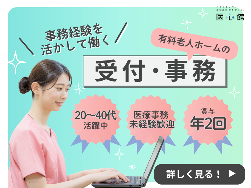 株式会社アンビス-0007の求人・転職情報