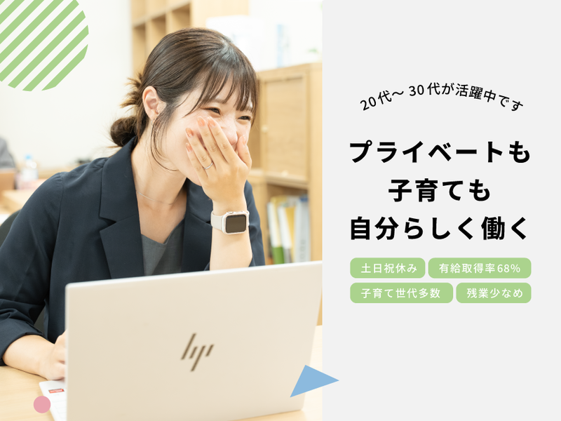 レタリア株式会社　東京本社のアルバイト・バイト求人情報-02