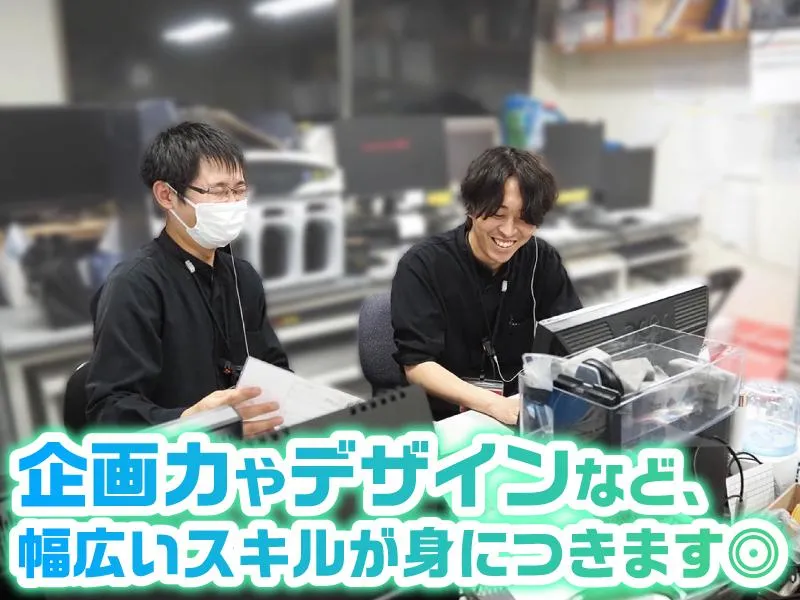 株式会社オフィスボストンの求人・転職情報