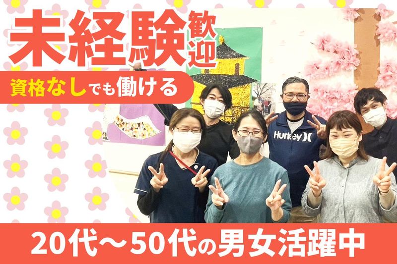 株式会社エイチアンドエスの求人・転職情報