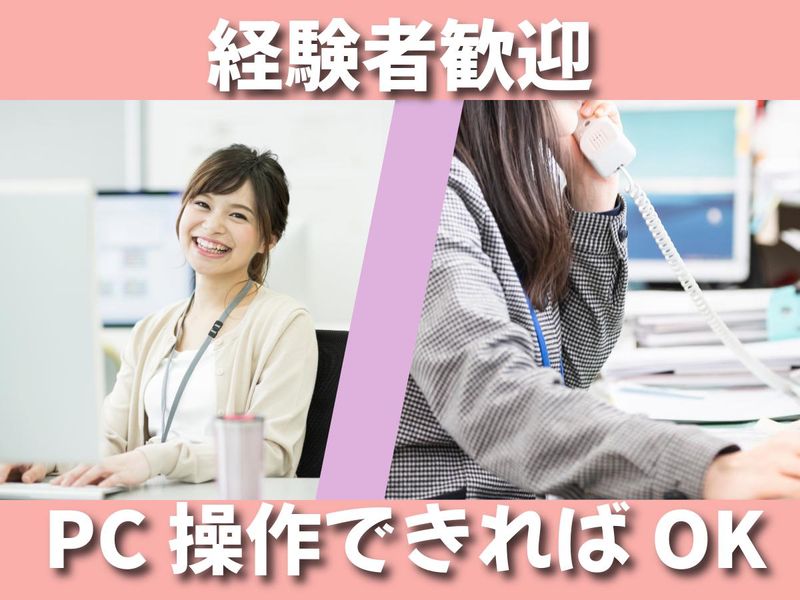 株式会社ジェントリー(勤務地:三重県松阪市幸生町)の派遣求人情報