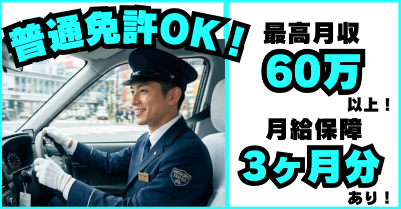 株式会社国際タクシーの求人・転職情報