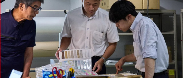 カタニ産業株式会社_群馬支店の求人・転職情報