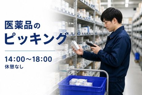 株式会社サンキ