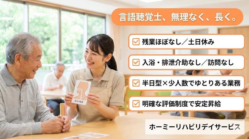 株式会社ONEflat-0009の求人・転職情報