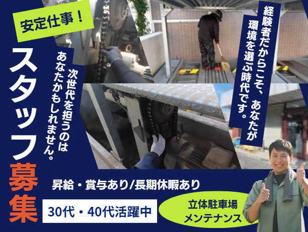 株式会社シオンの求人・転職情報