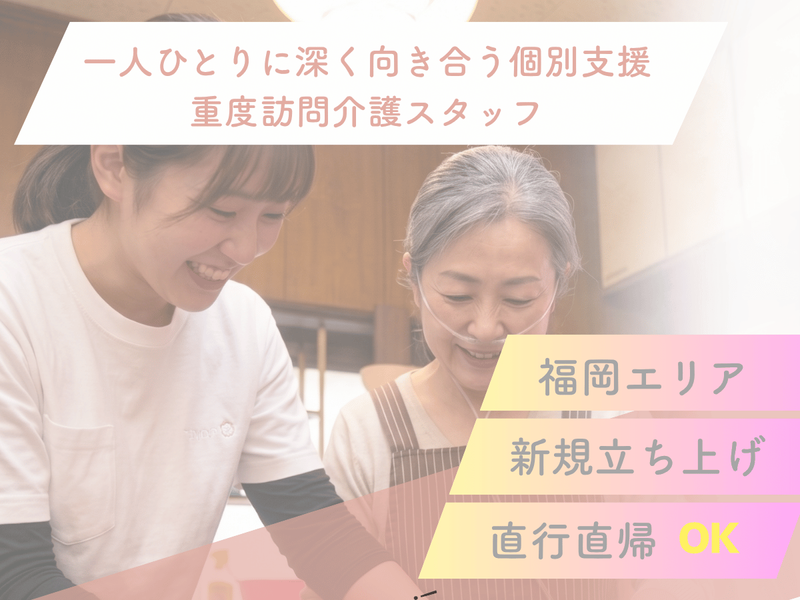 株式会社beadsの求人・転職情報