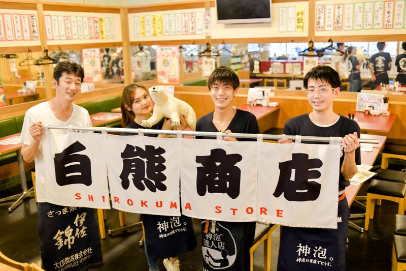 ハッピーメーカー株式会社-0012の求人・転職情報