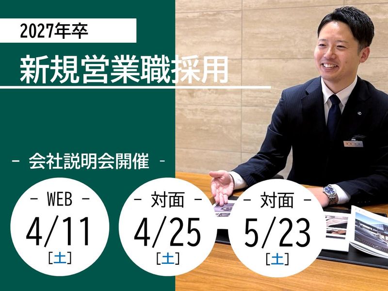 福島トヨペット株式会社