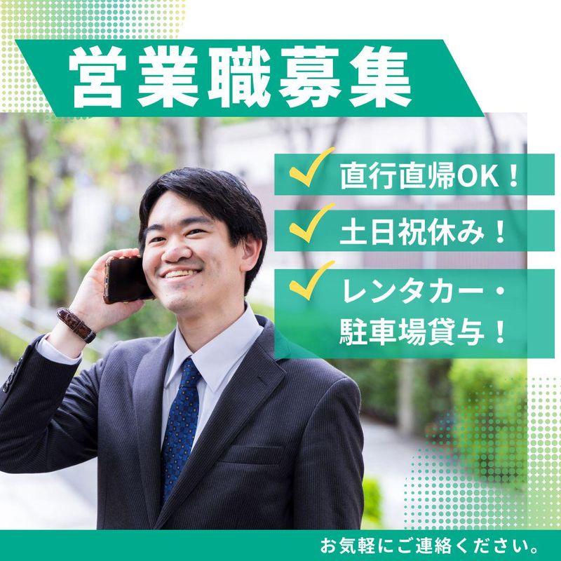 ビーモーション株式会社の求人・転職情報
