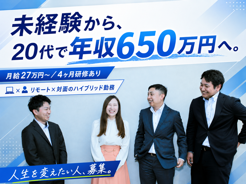株式会社ＧＬＯＲＹ　ＯＦ　ＢＲＩＤＧＥの求人・転職情報