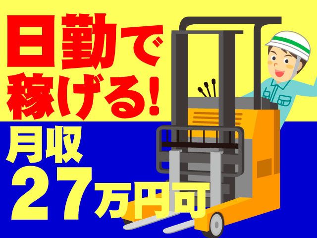 株式会社キャリアップ