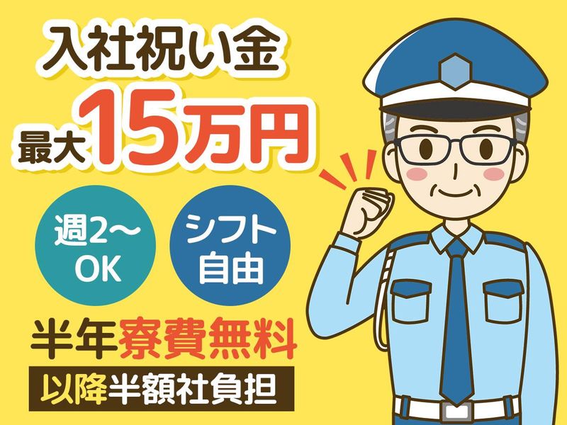 株式会社Ｊ．ＳＥＣＵＲＩＴＹの求人・転職情報