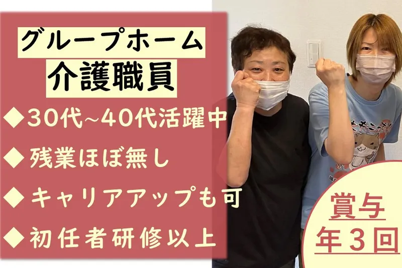 株式会社ランガ・グード社の求人・転職情報