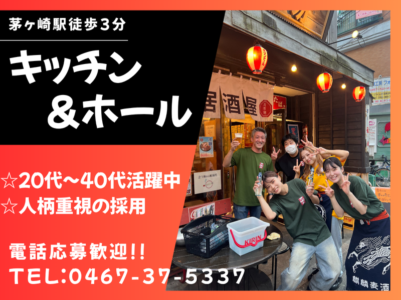 ABCの求人・転職情報