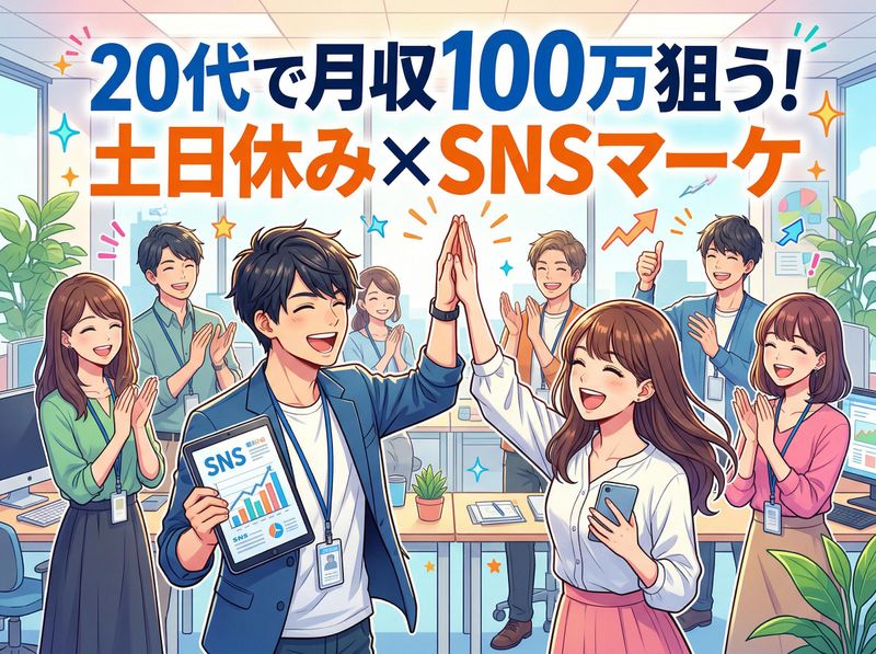 株式会社RIMの求人・転職情報