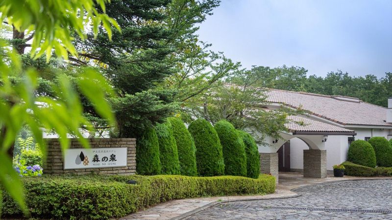 伊豆高原温泉ホテル　森の泉のアルバイト・バイト求人情報-05